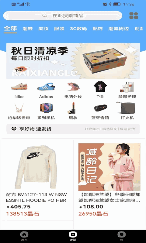开箱啰