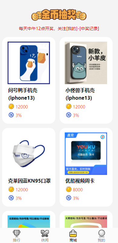 猎人与家园