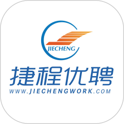 捷程优聘