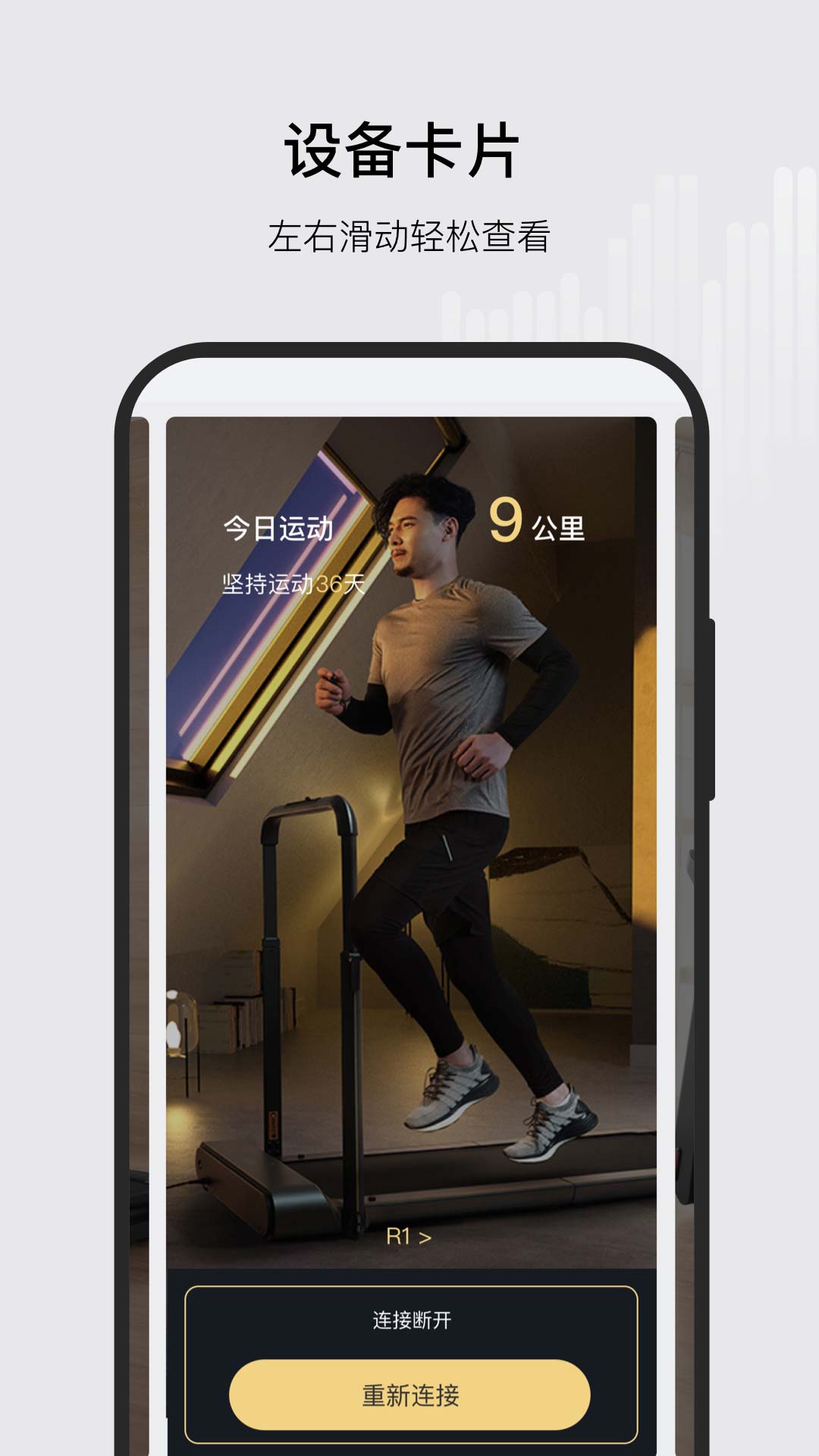 KSFit