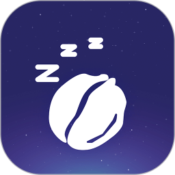 核桃睡眠