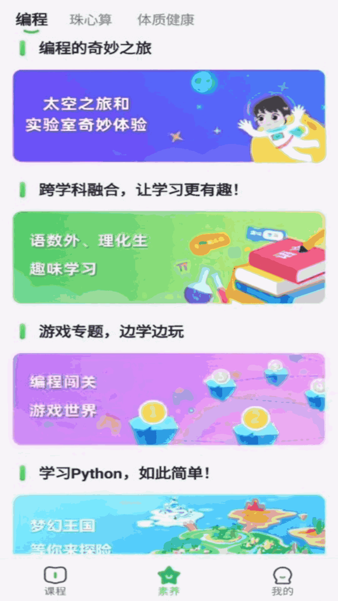 优学高手