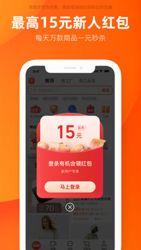 阿里巴巴