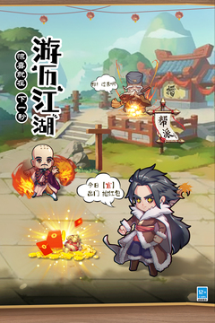 全民武馆
