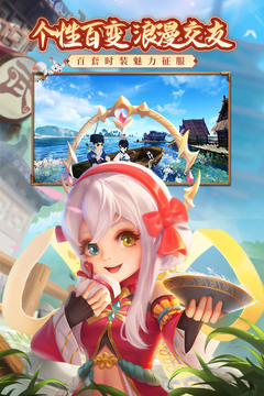 热血江湖