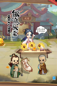 全民武馆