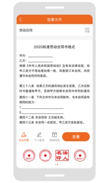 顺e签