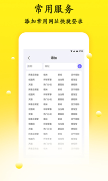 密码管理