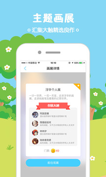 锋绘动漫