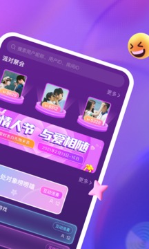 哩吖语音