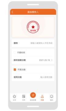 顺e签