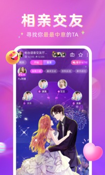 哩吖语音