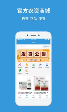 农查查