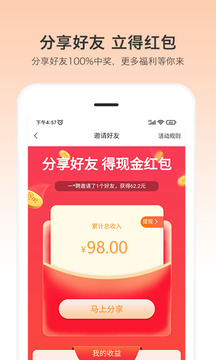 小优快工平台