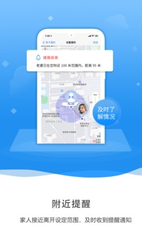 知彼手机定位