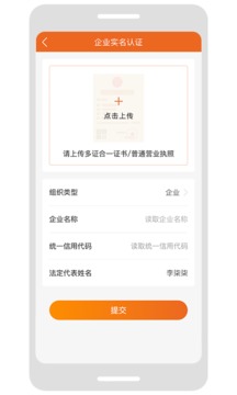 顺e签