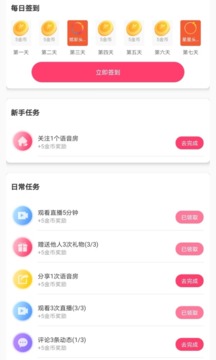 陪练精英