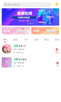 陪练精英