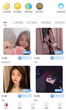 陪练精英