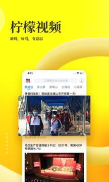佛山头条
