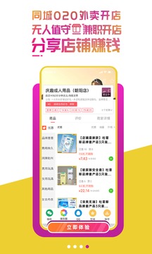 庆趣