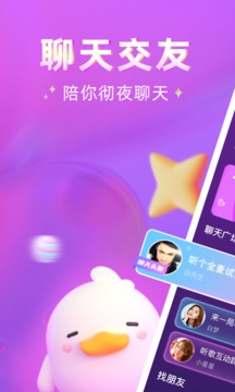 哩吖语音
