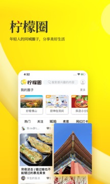佛山头条