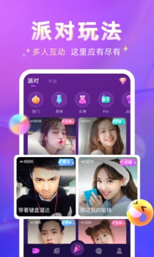 哩吖语音