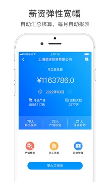 激励宝