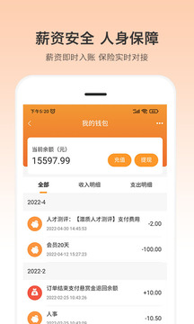 小优快工平台