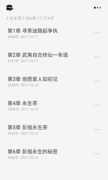 云上