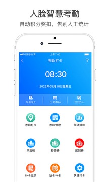 激励宝