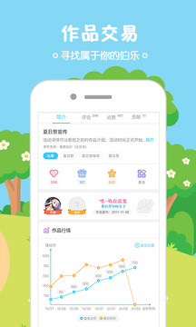 锋绘动漫