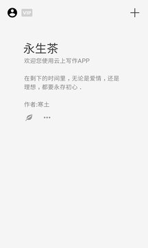 云上