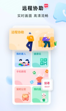 识年