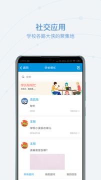 和合民大