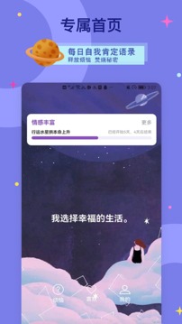 爱神星