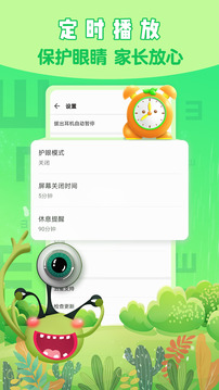 儿歌故事汇