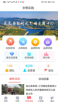 爱威远