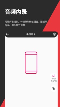 音妙音频视频编辑