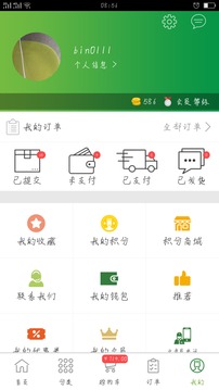 通赢优采