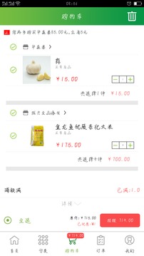 通赢优采