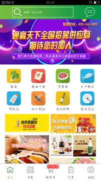 通赢优采