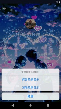 酷来电视频秀