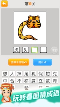 欢乐小秀才