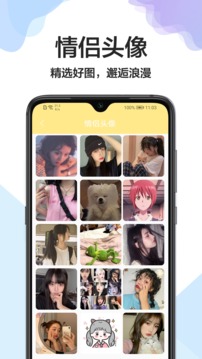 美化桌面