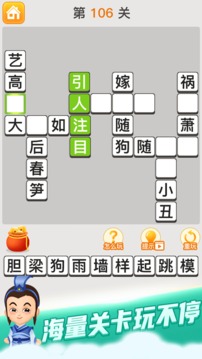 欢乐小秀才