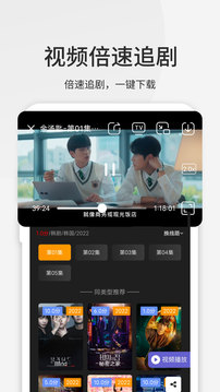 乐感浏览器