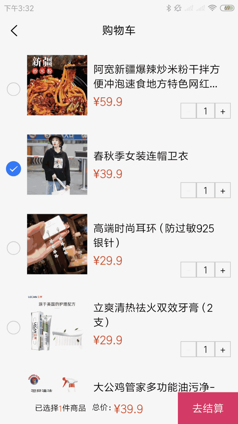 NewBee购