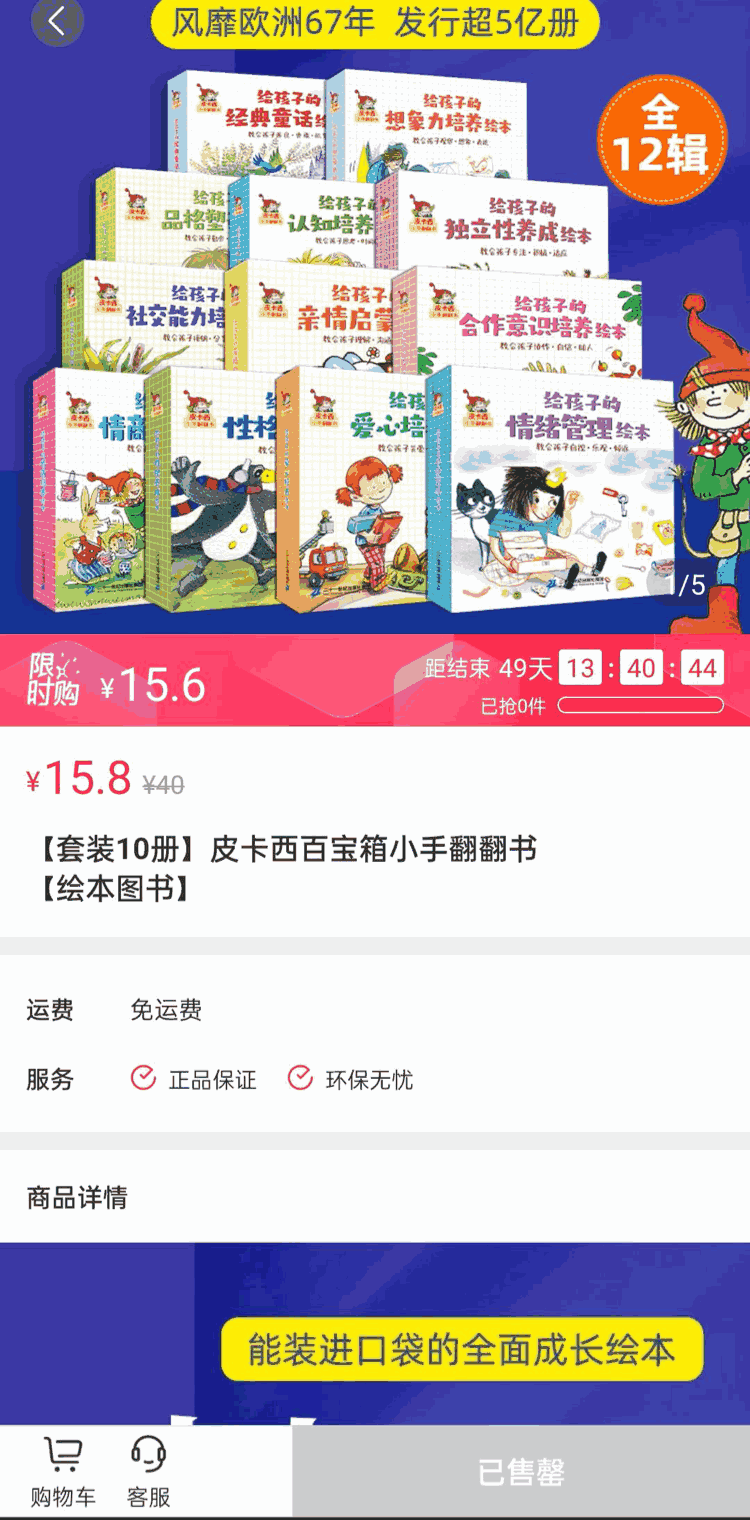 Babycare官方旗舰店